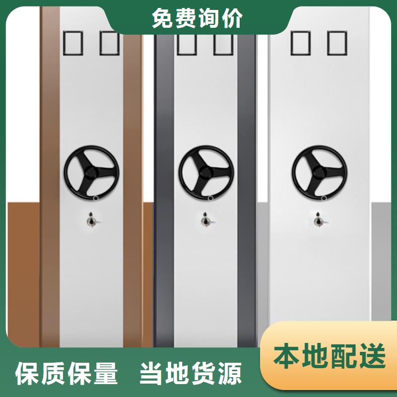 型号齐全的滨海手动密集架厂家