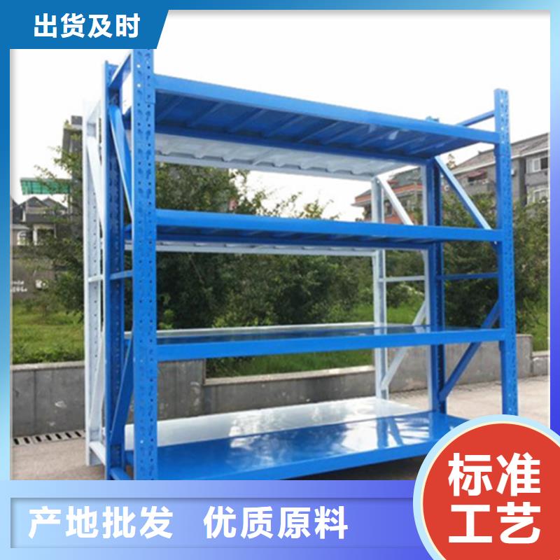 发货快的移动密集货架生产厂家