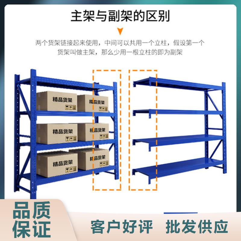 仓储货架电动移动货架现货满足大量采购