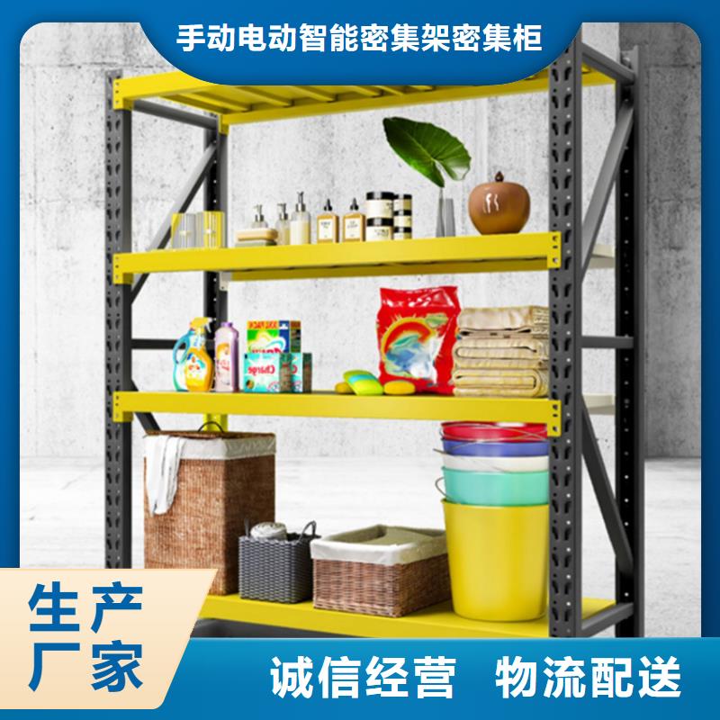 【 仓储货架病历密集架信誉有保证】|谯城|利辛|六安|马鞍山|黄山|铜陵|池州|合肥|宿州39065.com