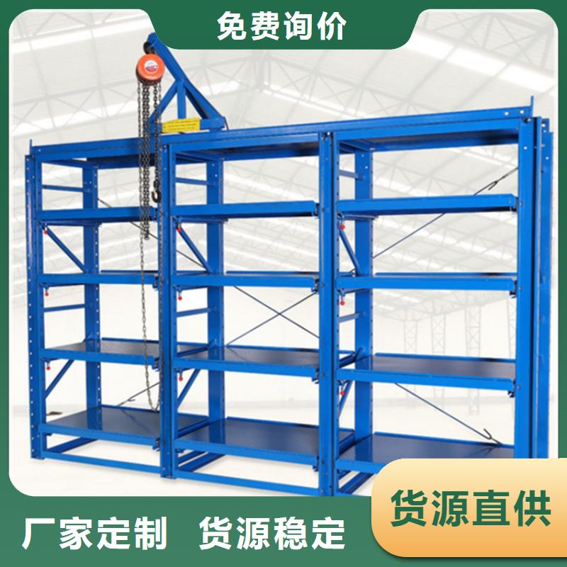 移动货架汽轮机化妆板高质量高信誉