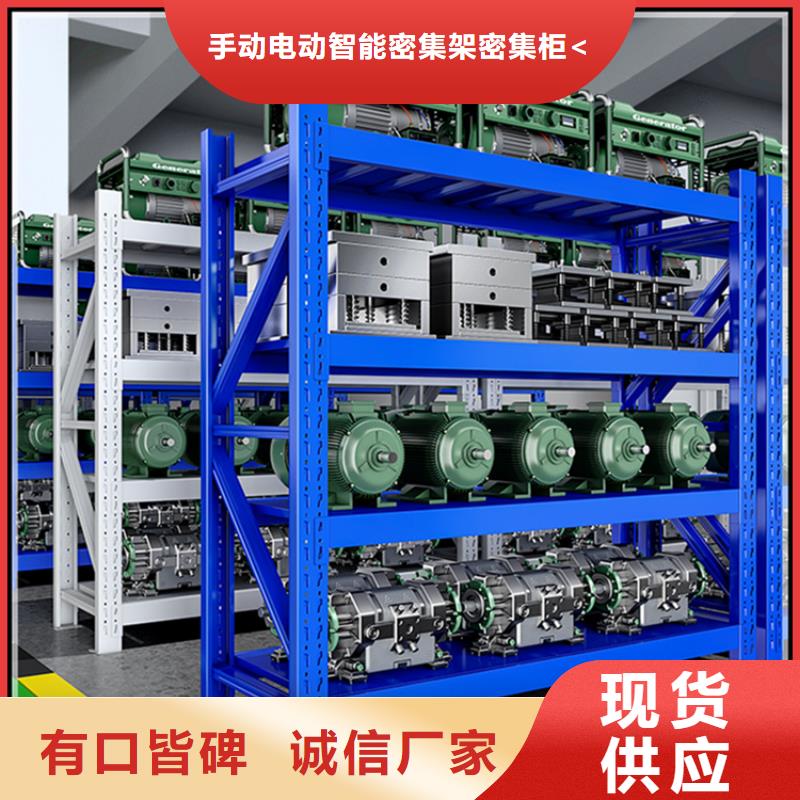 【移动货架】 钢木书架随心所欲定制-市场覆盖|通河|依兰|佳木斯|牡丹江|黑河|大兴安岭|绥化-云商赢企