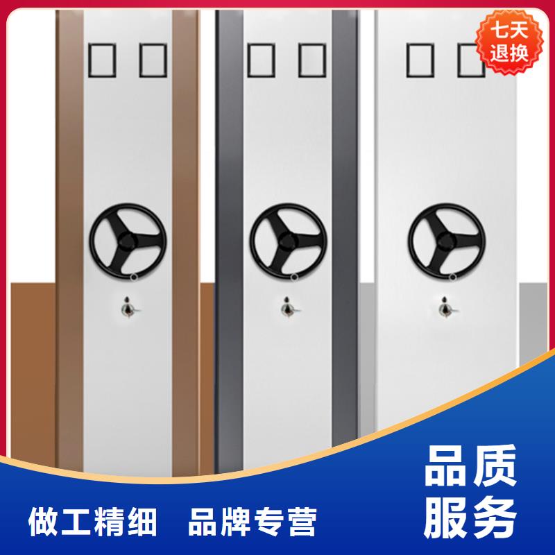 【手动密集柜】 期刊架一站式采购商家