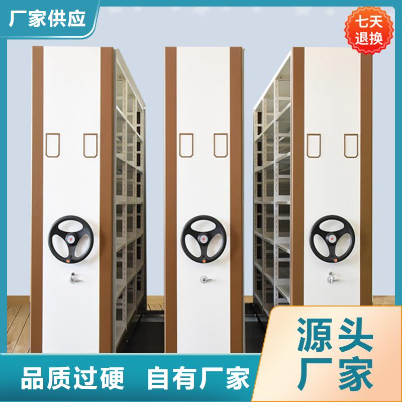 【手动密集柜】 期刊架一站式采购商家