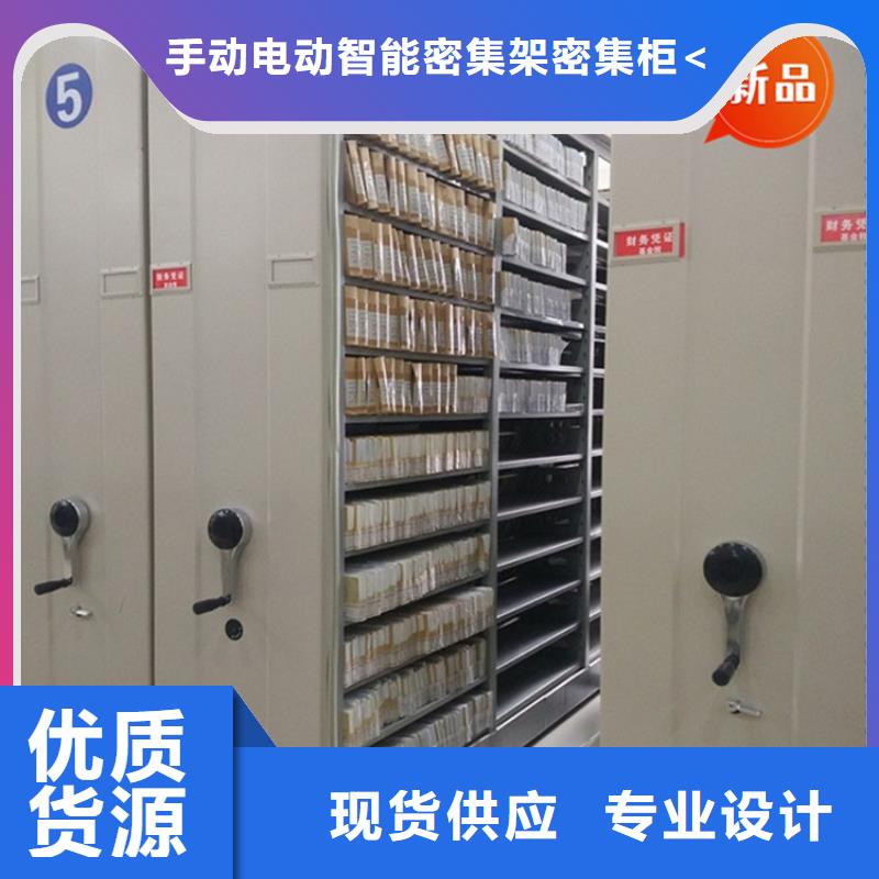 手动密集柜手动密集架支持拿样