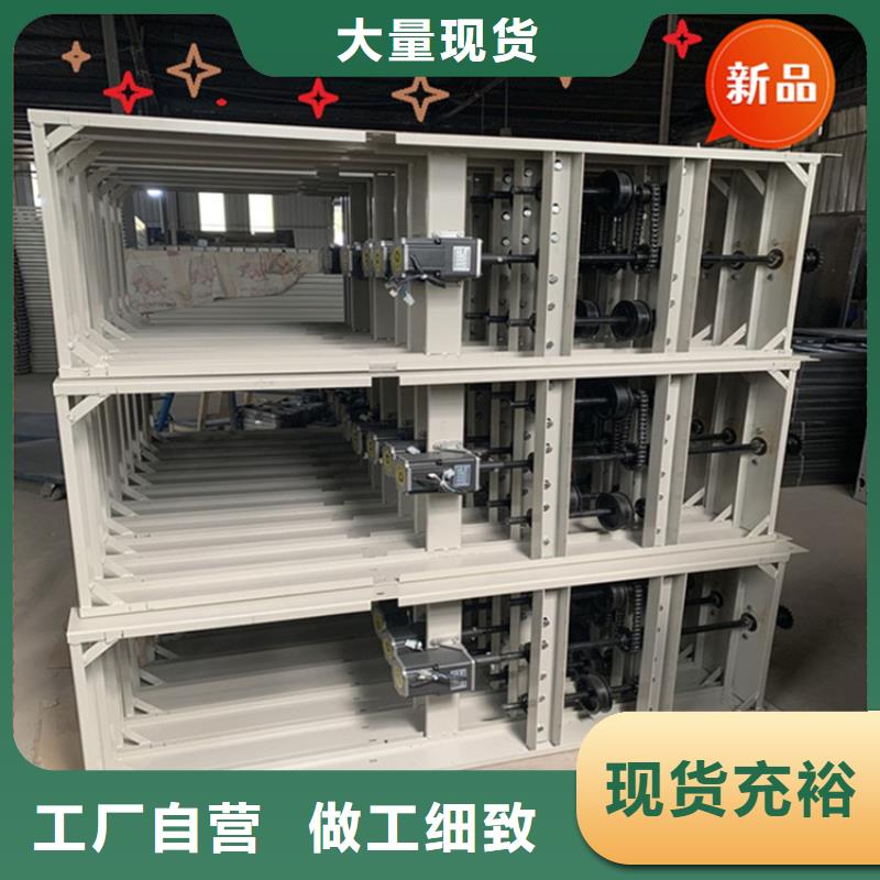 【手动密集柜】 期刊架一站式采购商家