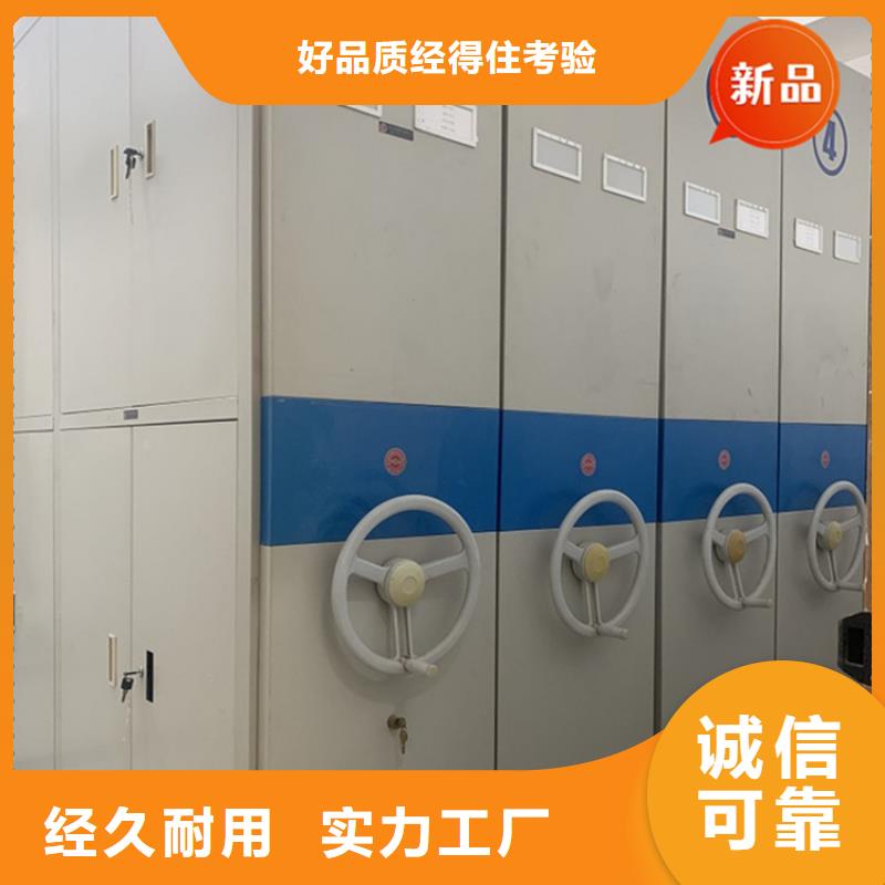 耐用型移动密集架本地厂家