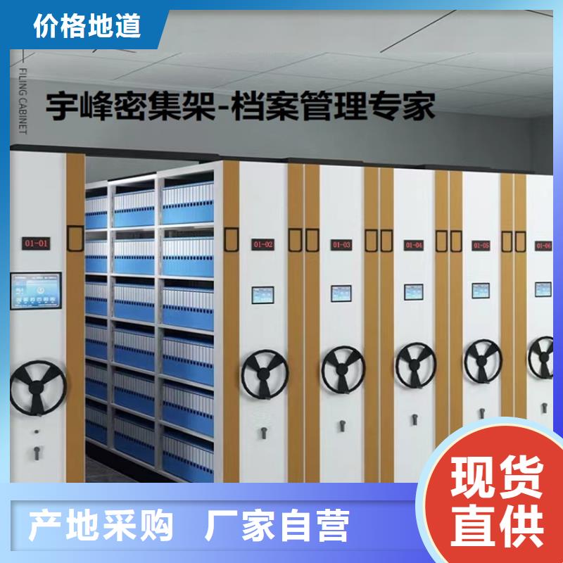 手动密集柜货架生产厂家厂家品控严格