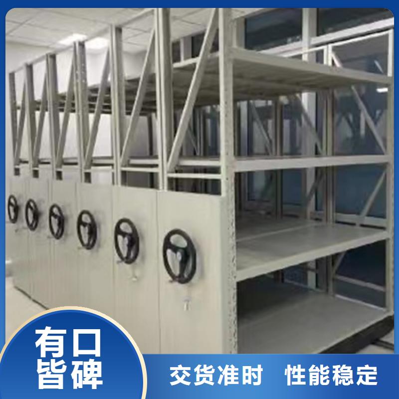 【 手动密集柜铁皮柜支持定制贴心售后】 手动电动智能密集架密集柜<宇锋>装备科技生产厂家(鄂尔多斯市分公司)