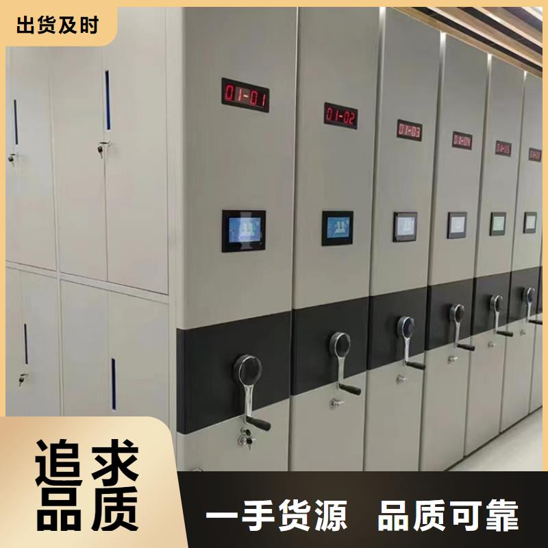 手动密集柜货架生产厂家厂家品控严格