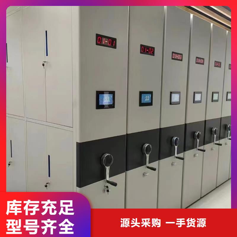 手动密集柜货架生产厂家厂家品控严格