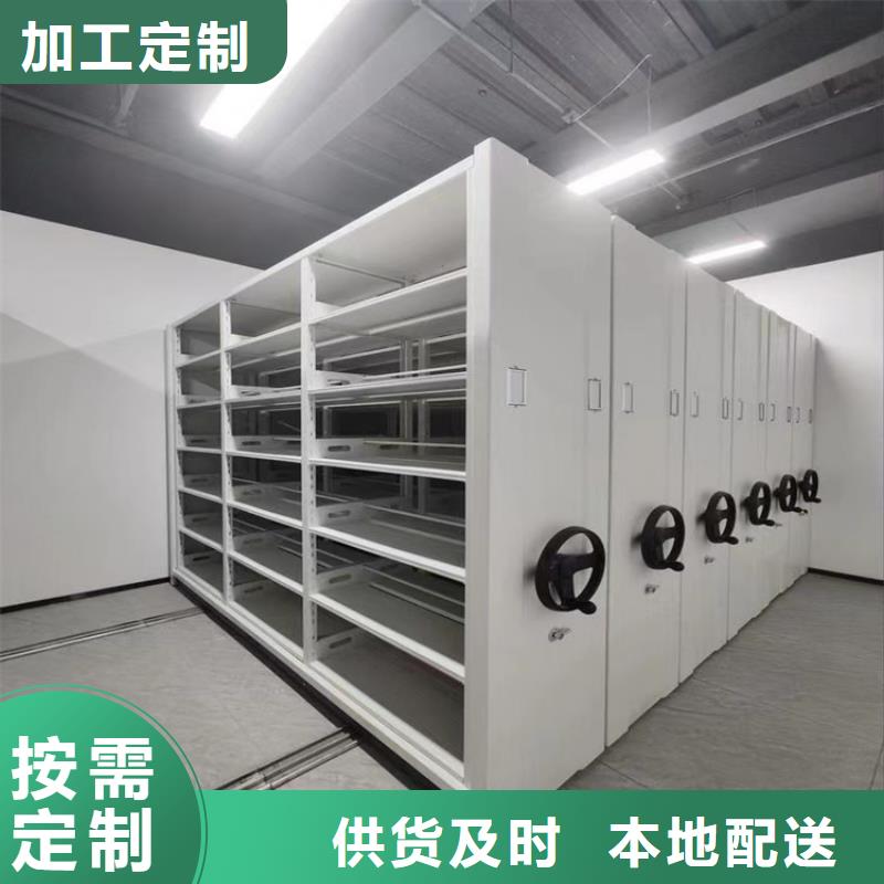 手动密集柜智能货架把实惠留给您