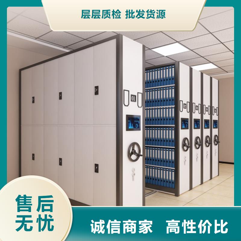 【手动密集柜】 期刊架一站式采购商家