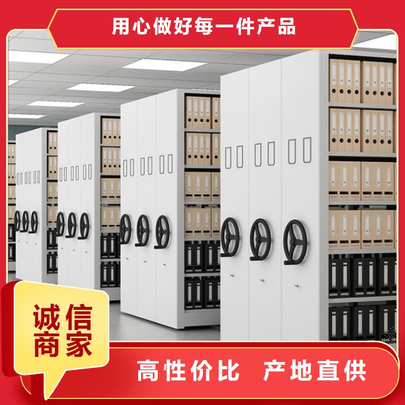 耐用型移动密集架本地厂家