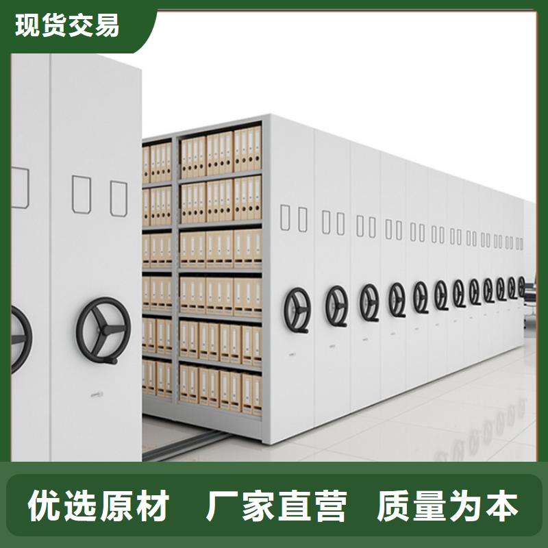 手动密集柜手动密集架支持拿样