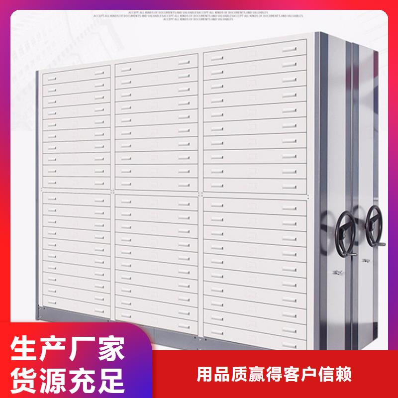 手动密集柜智能货架把实惠留给您