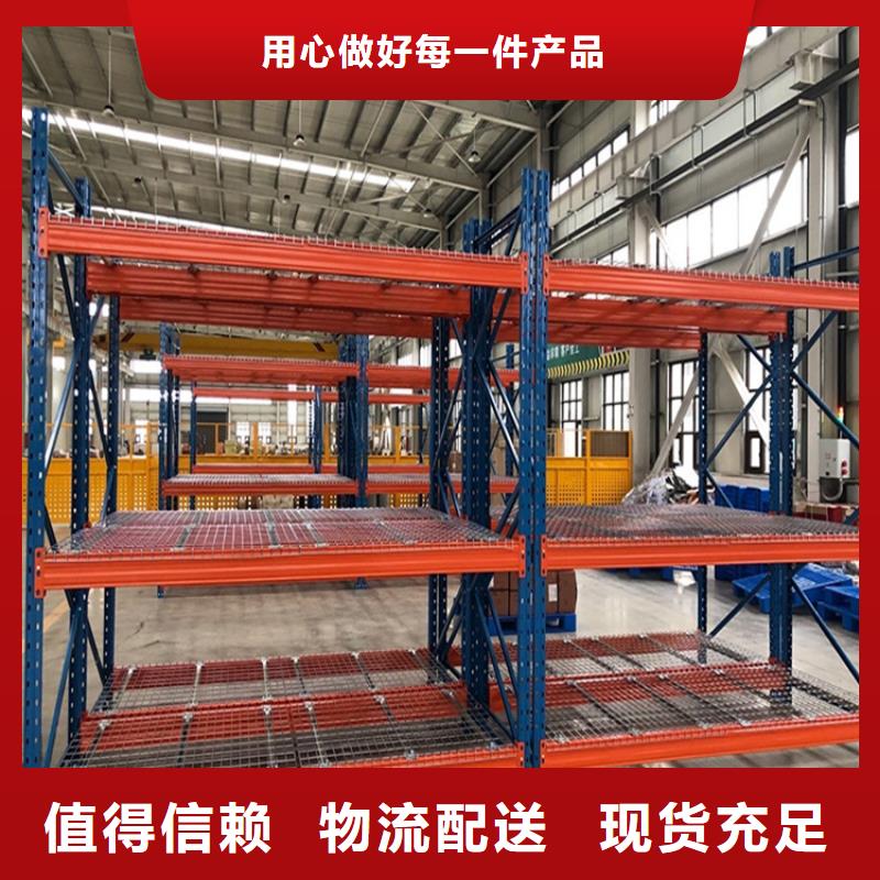 【重型货架电视墙架质保一年】