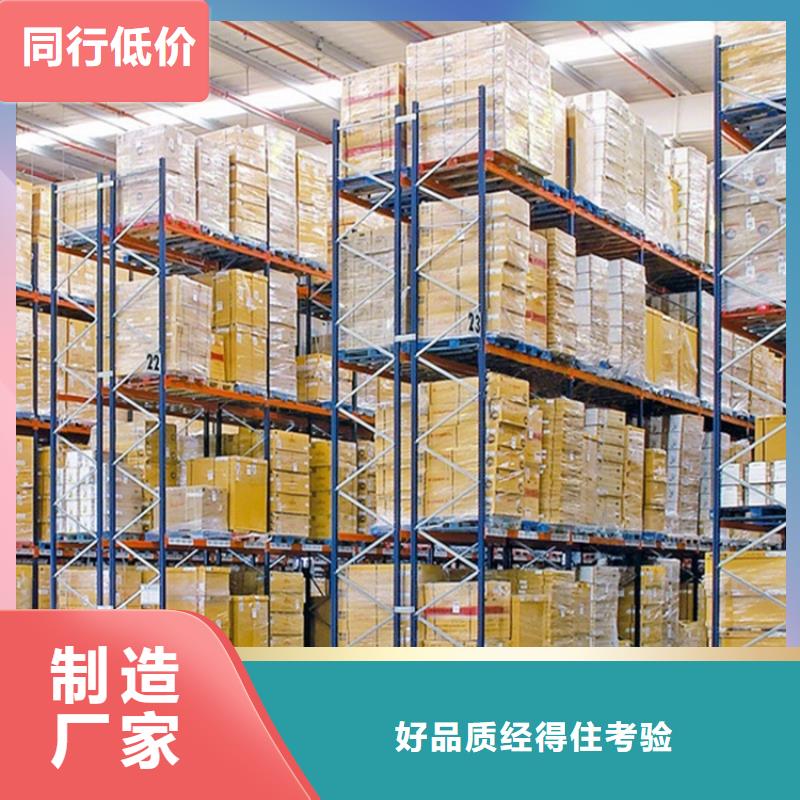 不锈钢货架性价比高价格供应商