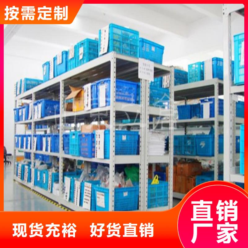 【重型货架电视墙架质保一年】