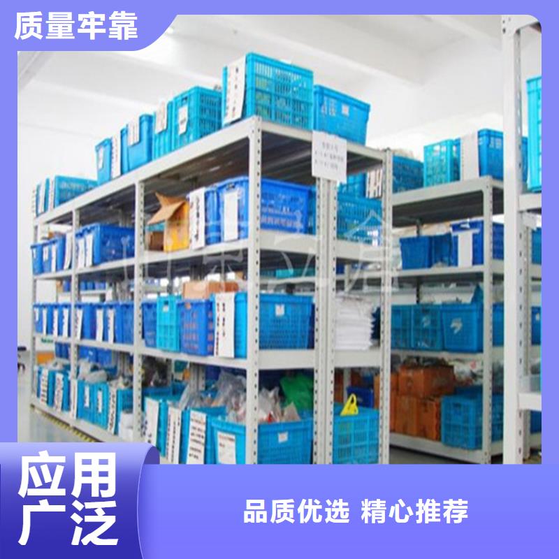 仓储货架诚信厂家价格供应商
