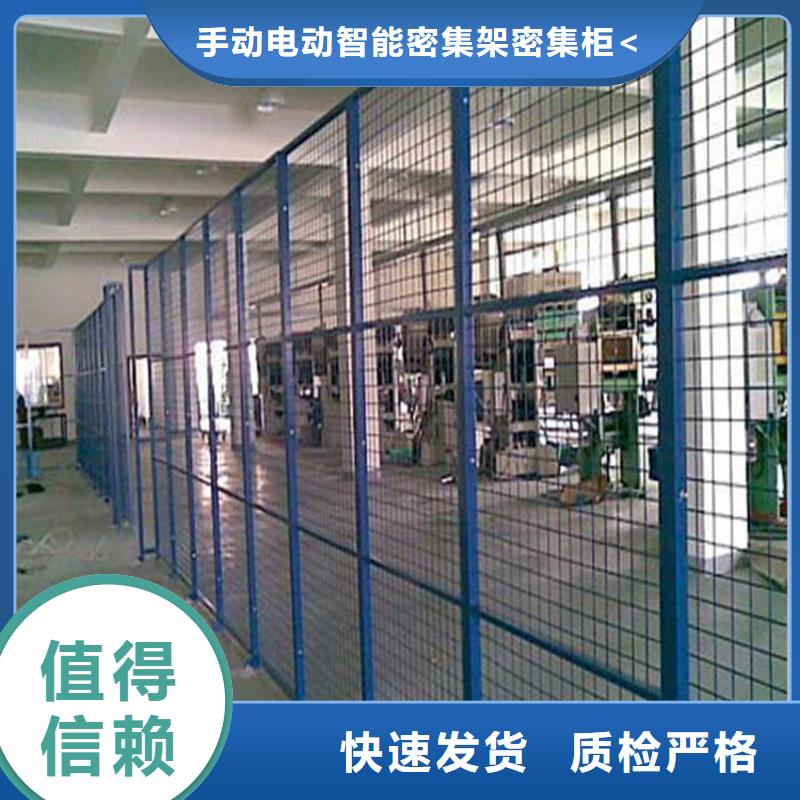 【重型货架】【智能密集架】批发商
