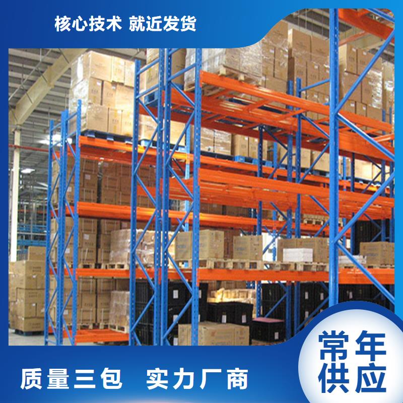 中药柜宇锋重型货架-【智能型密集架】对质量负责