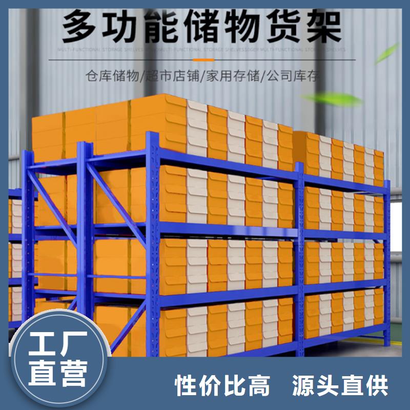 【重型货架】钢制书架市场报价
