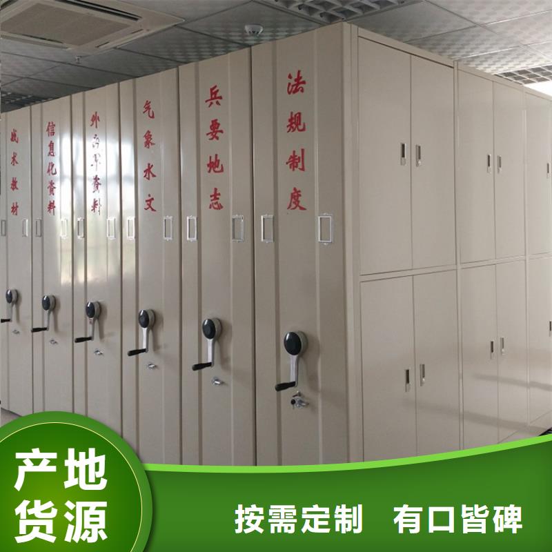 【全自动密集架玻片柜免费获取报价】