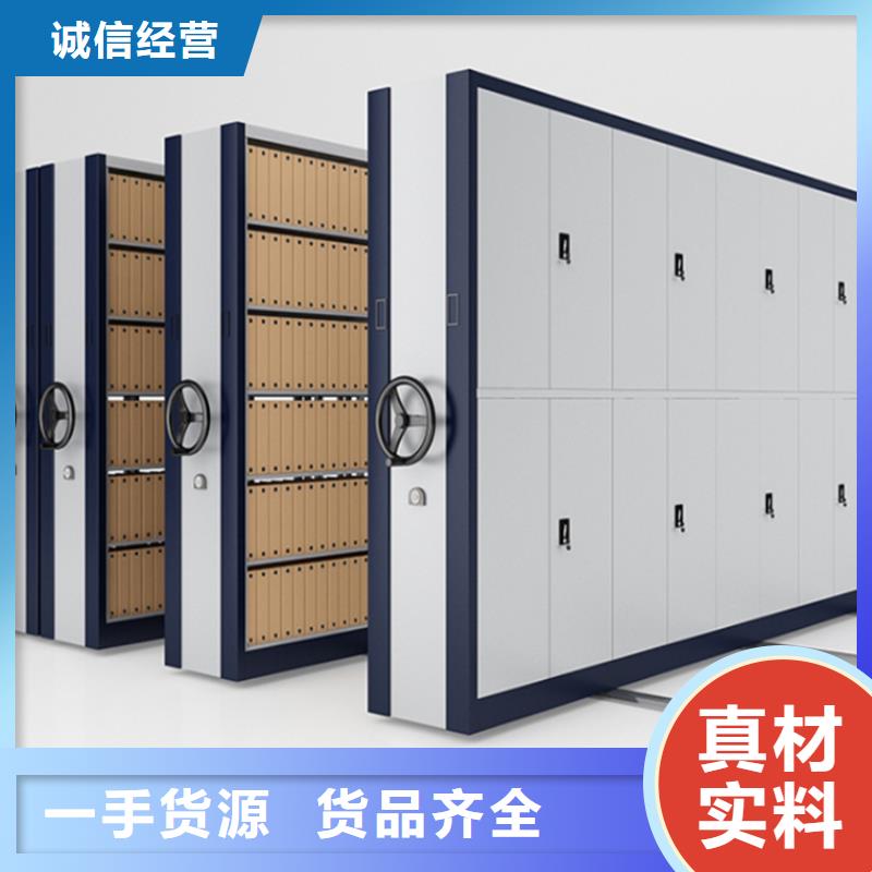 从厂家买售后有保障全自动密集架 【图书馆书架】随到随提