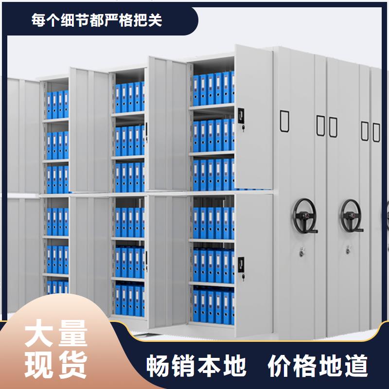 全自动密集架_密集病案柜真正的源头厂家