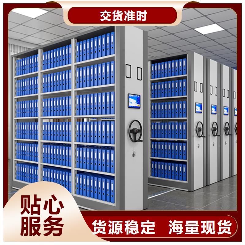 密集架订制价格