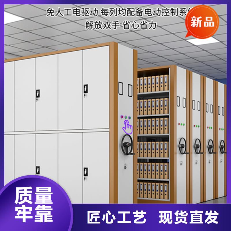 【全自动密集架移动病案架出货快】