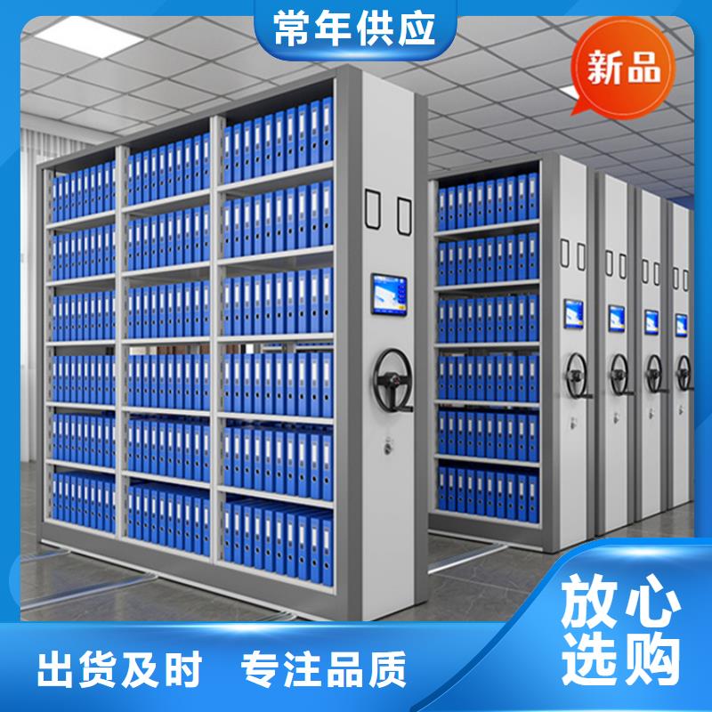 密集架订制价格