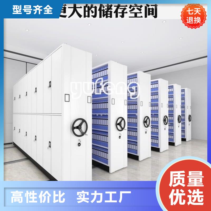 从厂家买售后有保障全自动密集架 【图书馆书架】随到随提