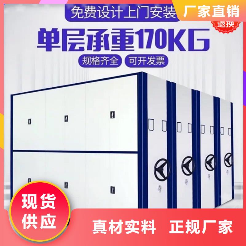 【全自动密集架移动病案架出货快】