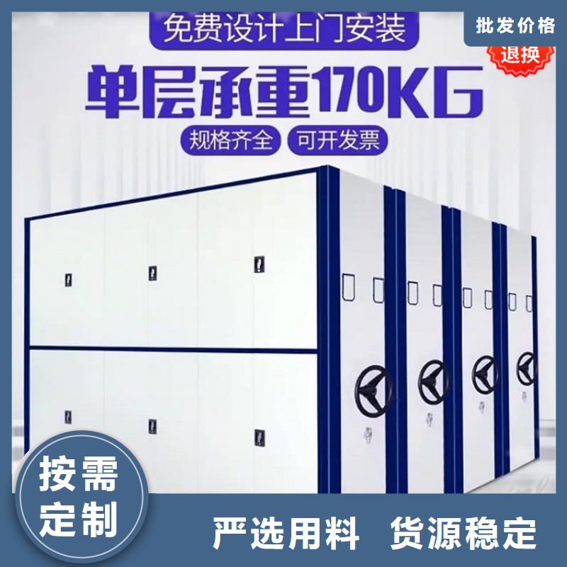 全自动密集架档案密集架精品优选