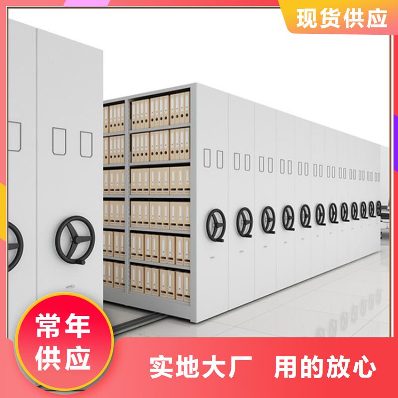 【不锈钢密集架】智能货架拥有多家成功案例同城生产商