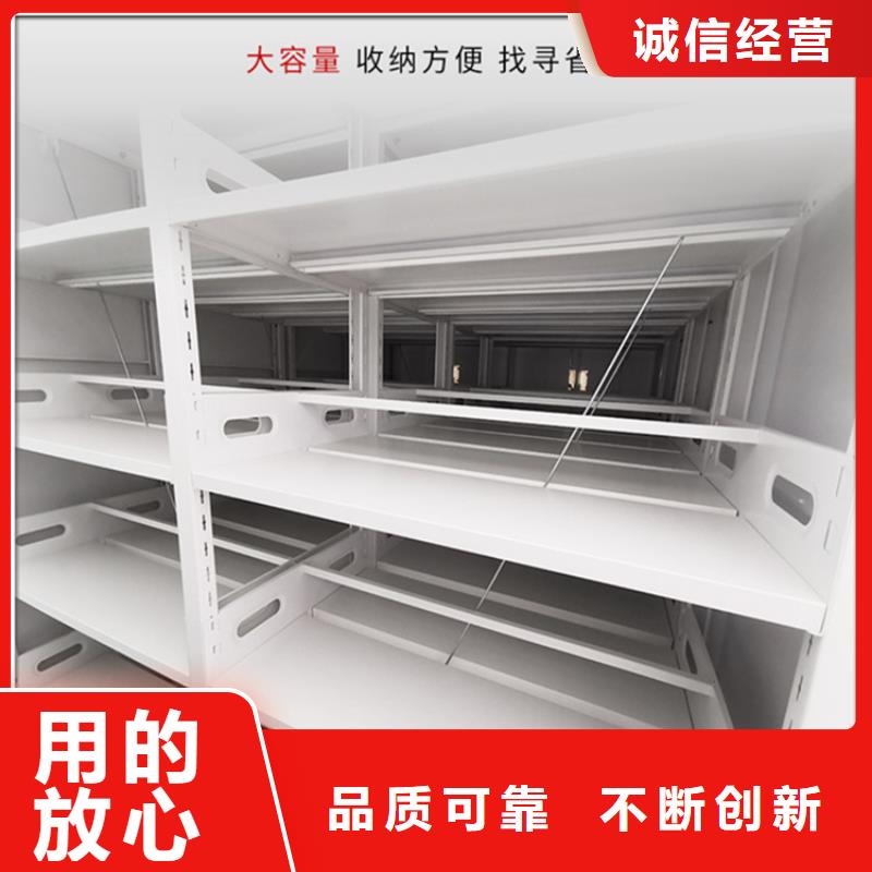 【不锈钢密集架】智能货架拥有多家成功案例同城生产商