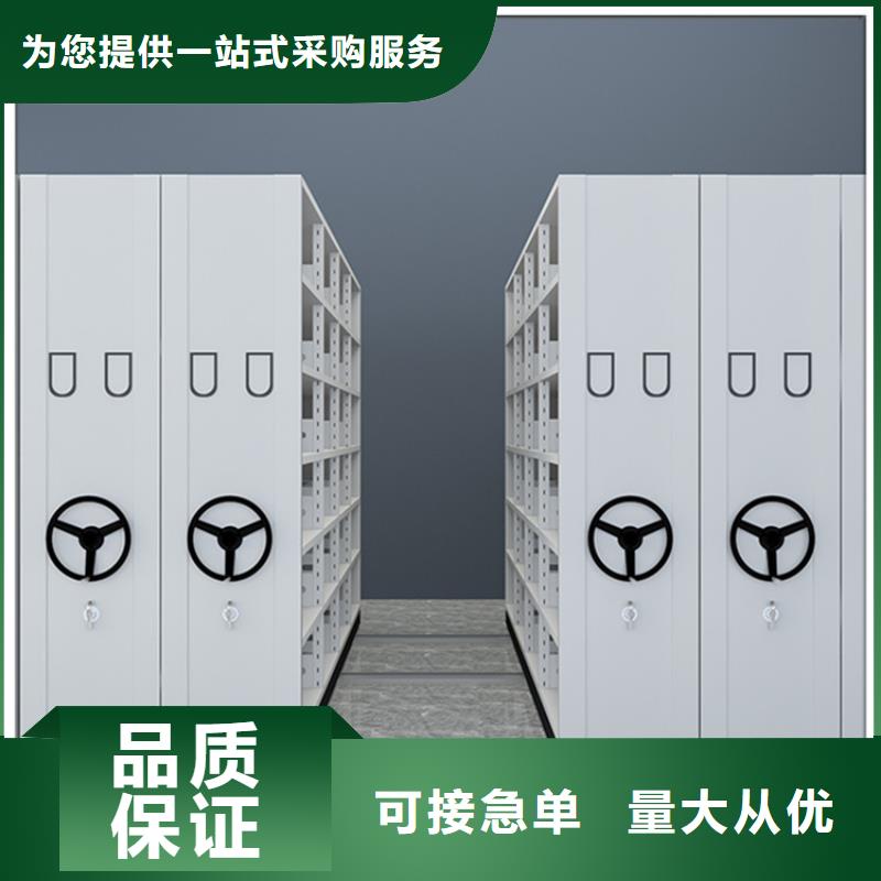 不锈钢密集架【智能密集柜】现货充裕