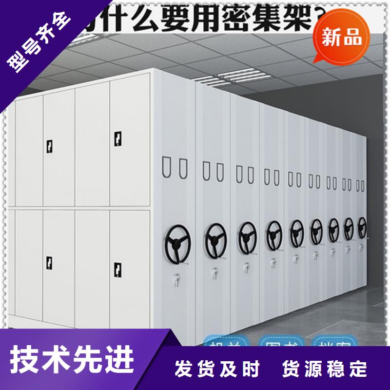 【不锈钢密集架】智能货架拥有多家成功案例同城生产商