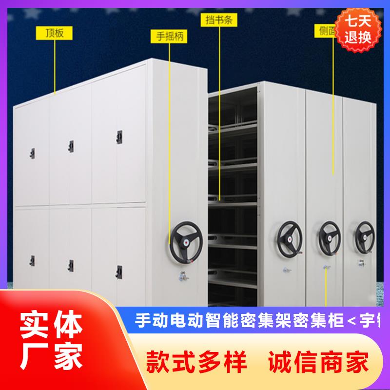 不锈钢密集架 【汽轮机化妆板】优质工艺宇锋中药柜