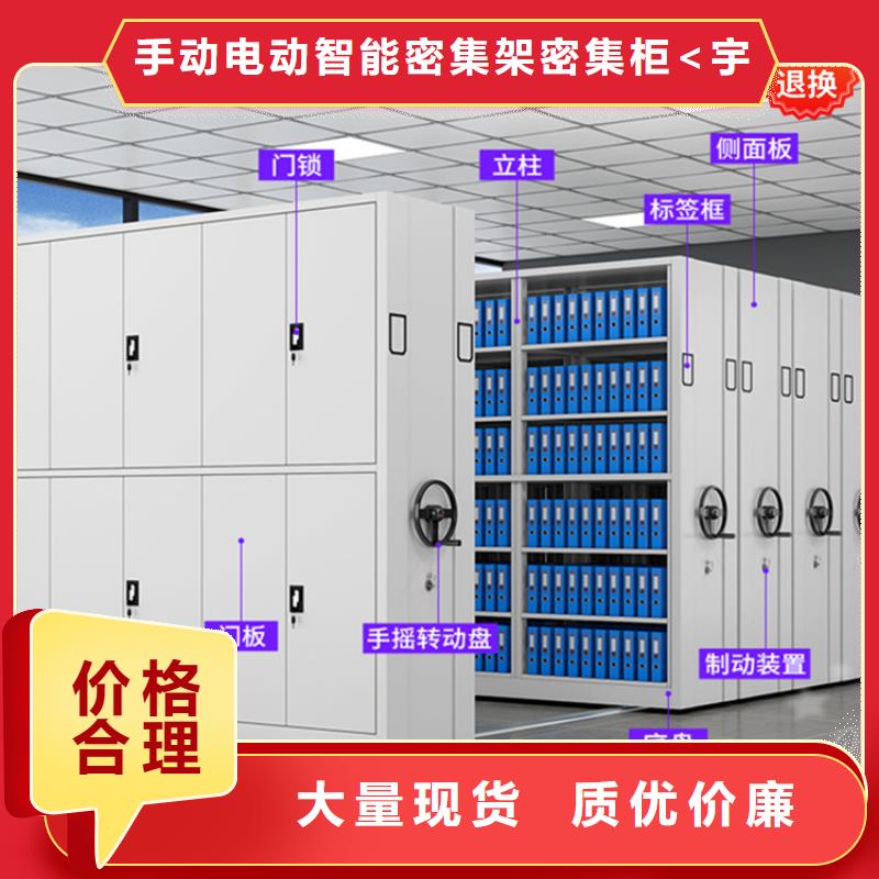 【不锈钢密集架】智能货架拥有多家成功案例同城生产商