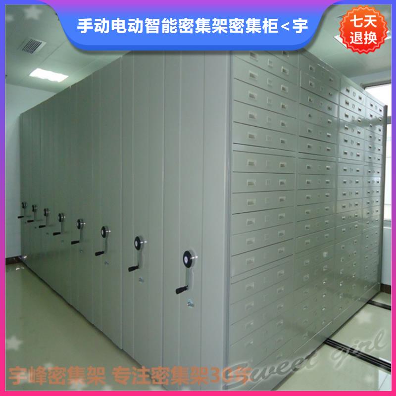 不锈钢密集架移动密集架专注细节专注品质