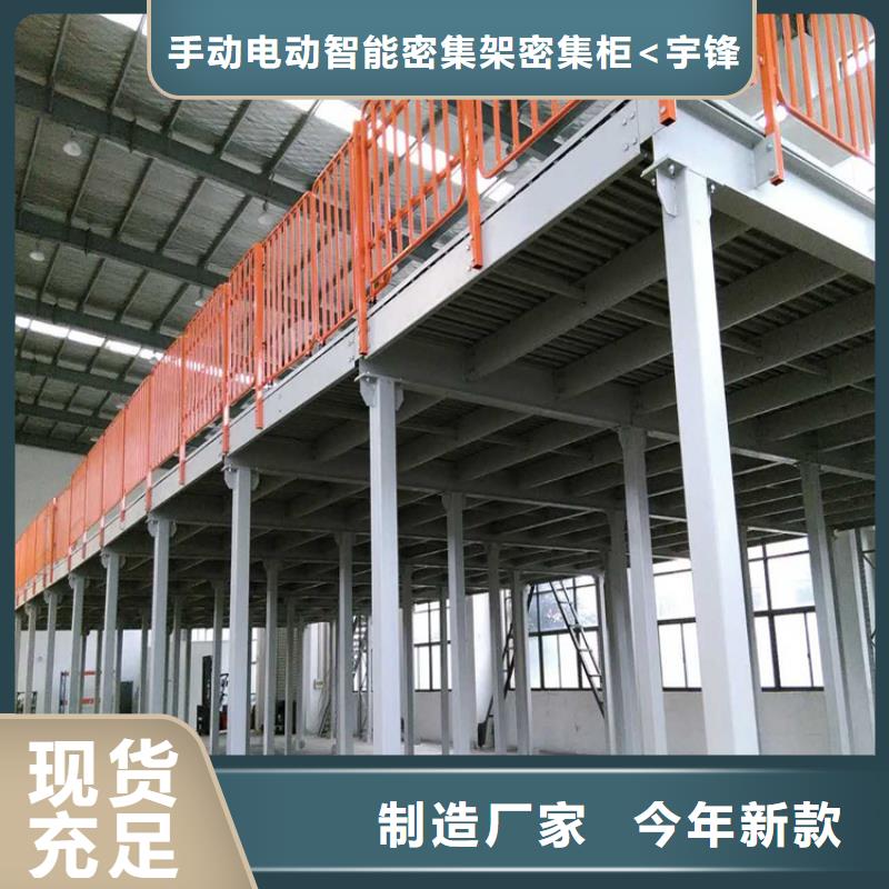 【密集型货架】-密集病案柜多年厂家可靠|中药柜-手动电动智能密集架密集柜<宇锋>装备科技生产厂家(张家口市分公司)