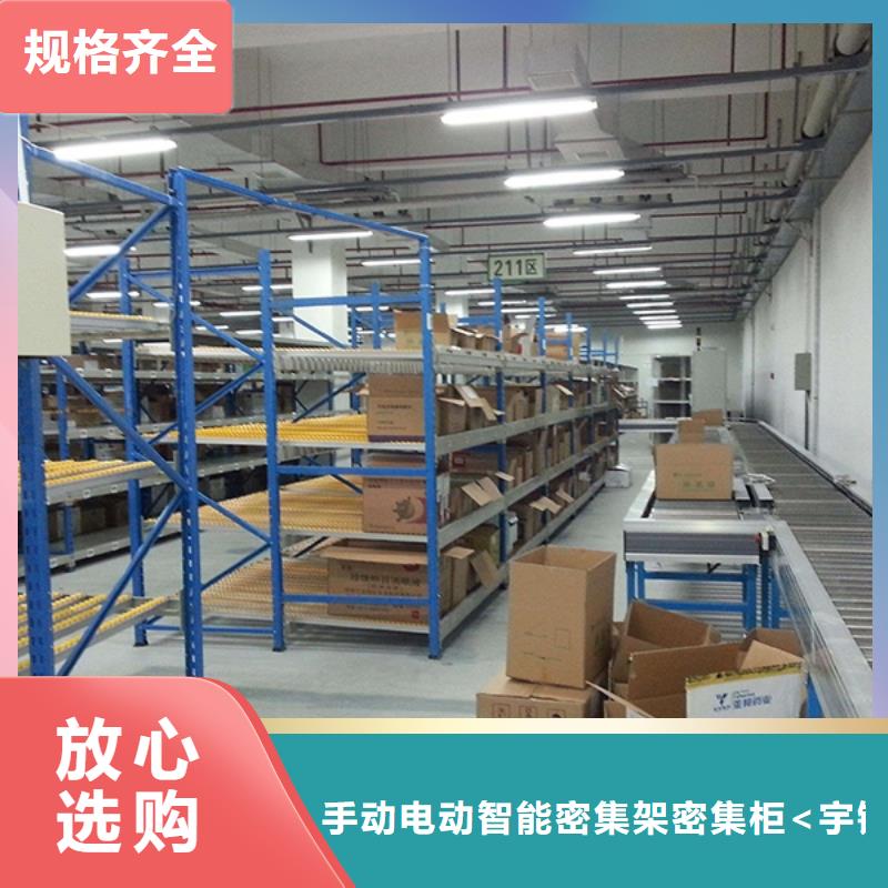 智能货架【图书馆书架】源头工厂