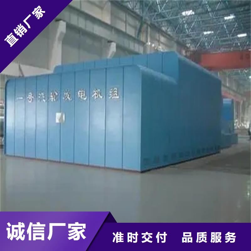 可拆卸罩壳厂家直供