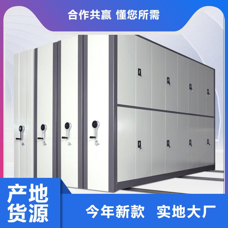 图书架移动病案架用好材做好产品