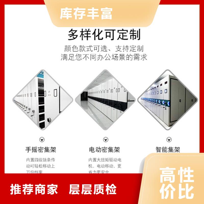 【图书架】-密集型货架用品质说话同城服务商