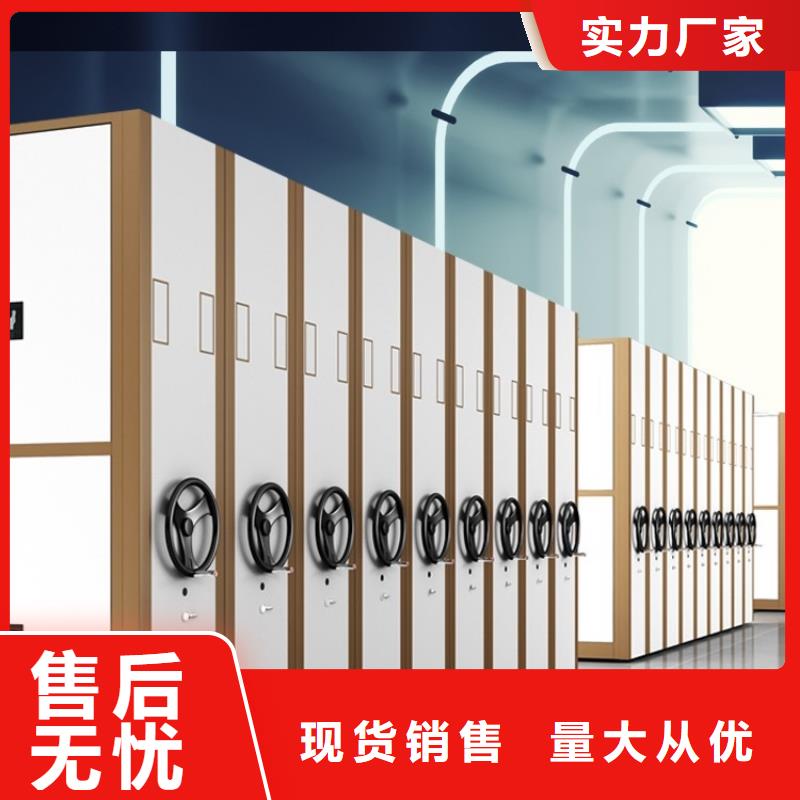 图书架移动病案架用好材做好产品