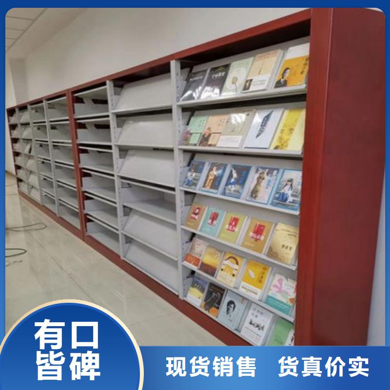 图书架密集架生产厂家适用范围广